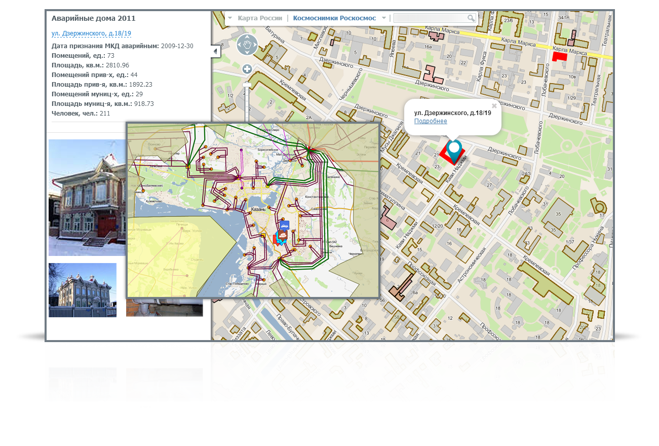 ActiveMap GS